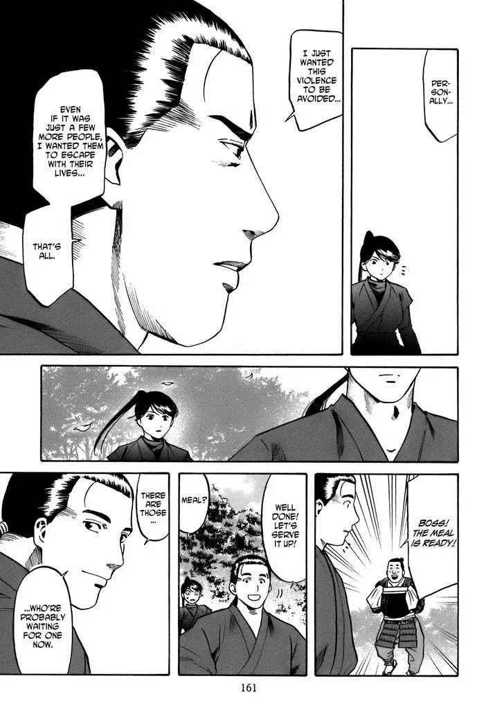 Nobunaga no Chef Zinmanga X Chapter 33 Page 16