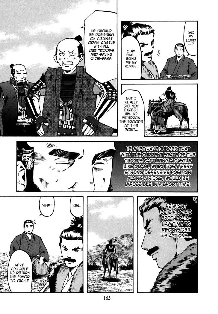 Nobunaga no Chef Zinmanga X Chapter 33 Page 18