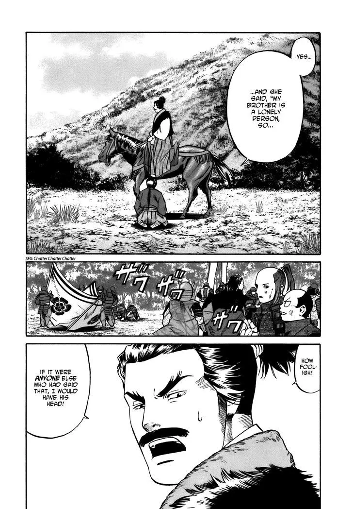 Nobunaga no Chef Zinmanga X Chapter 33 Page 19