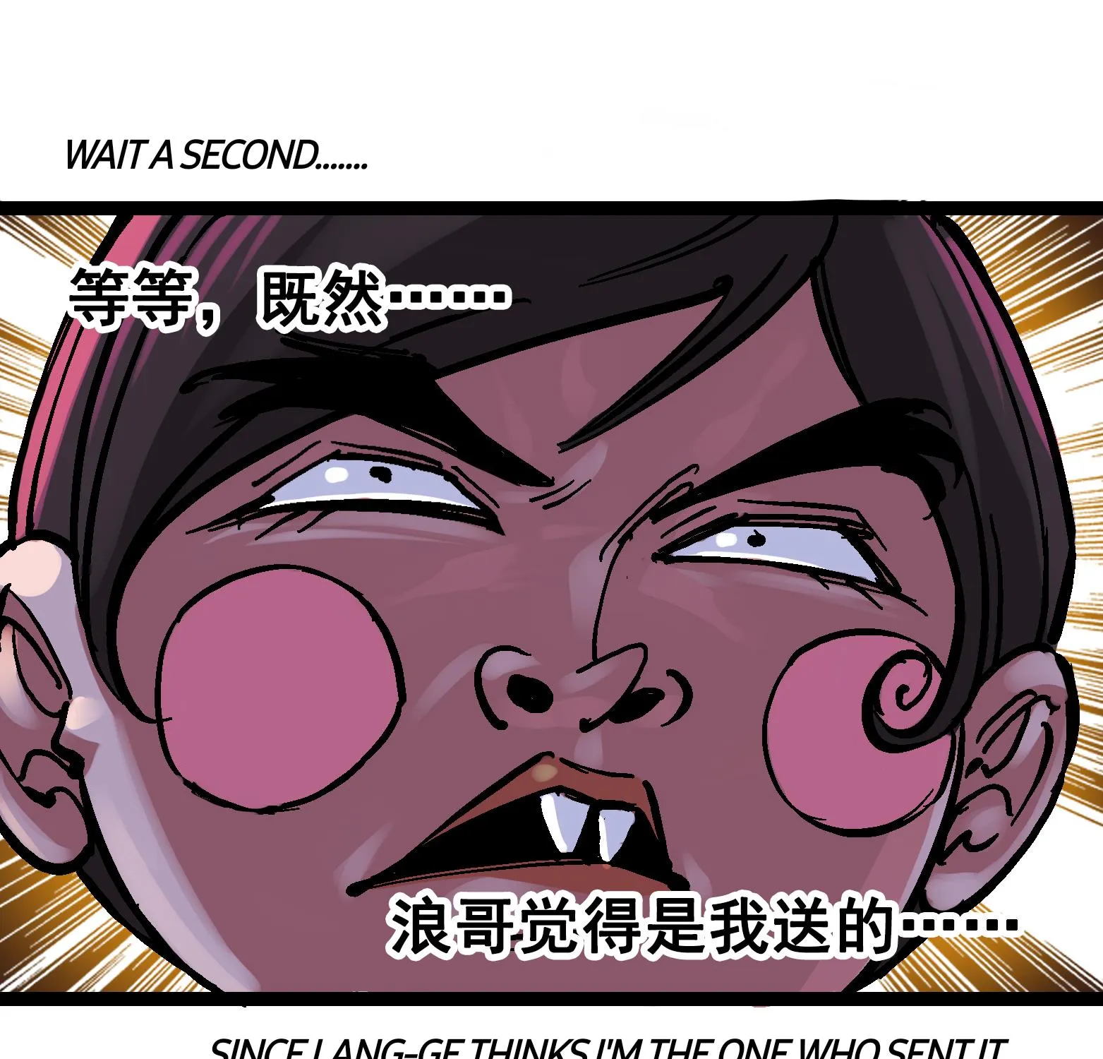 Wu Liu Qi: Heibai Shuanglong Zinmanga X Chapter 12.2 Page 11