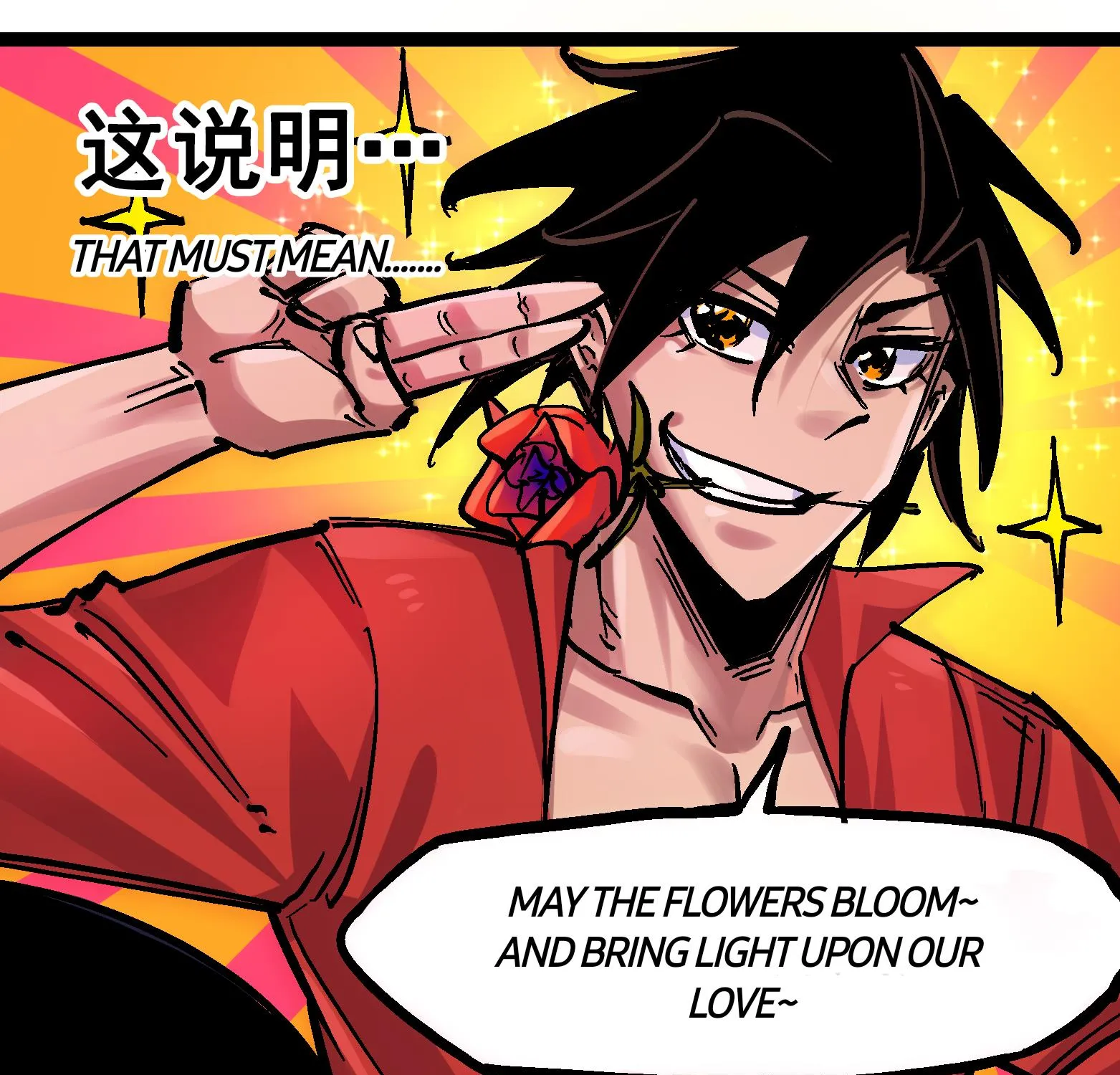 Wu Liu Qi: Heibai Shuanglong Zinmanga X Chapter 12.2 Page 13