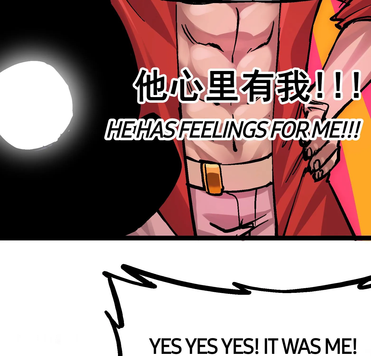 Wu Liu Qi: Heibai Shuanglong Zinmanga X Chapter 12.2 Page 14