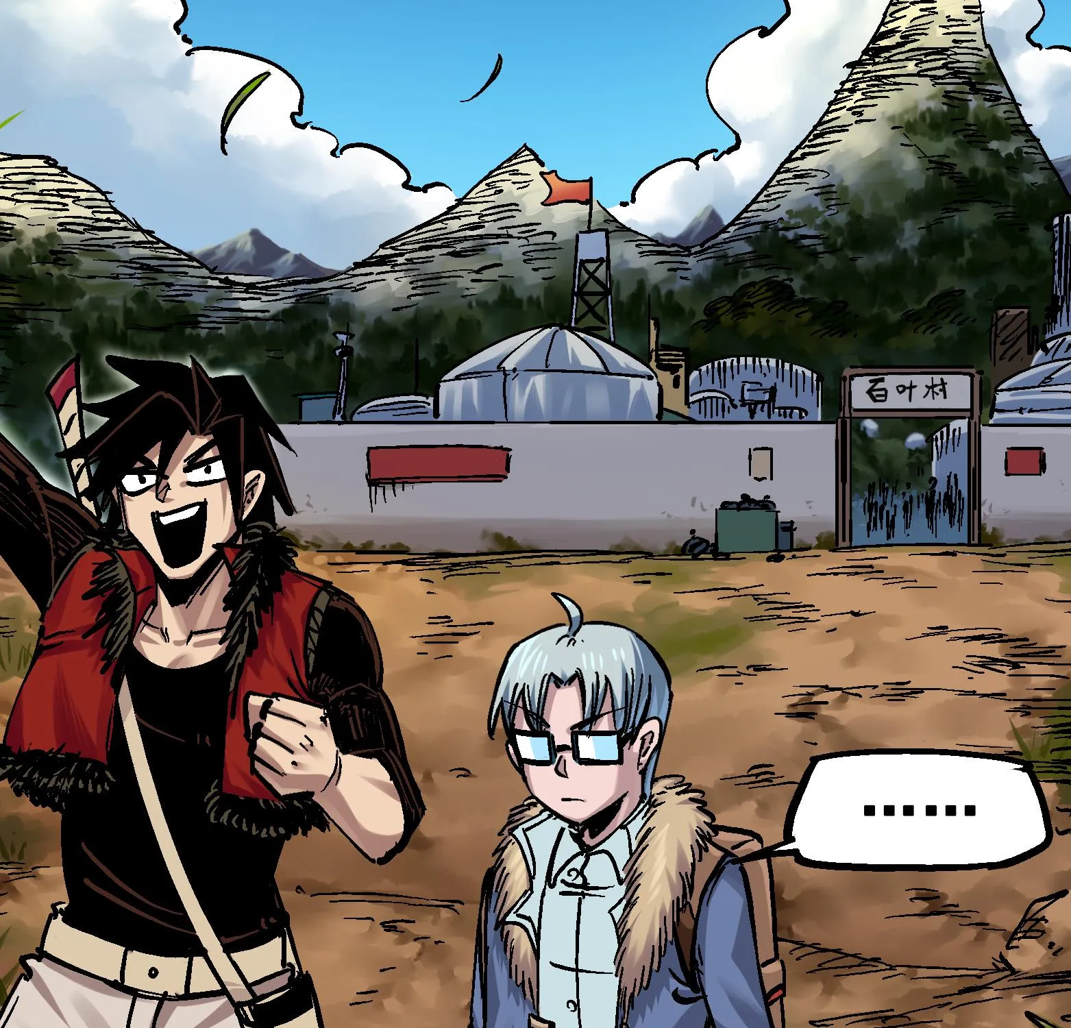 Wu Liu Qi: Heibai Shuanglong Zinmanga X Chapter 12.2 Page 24