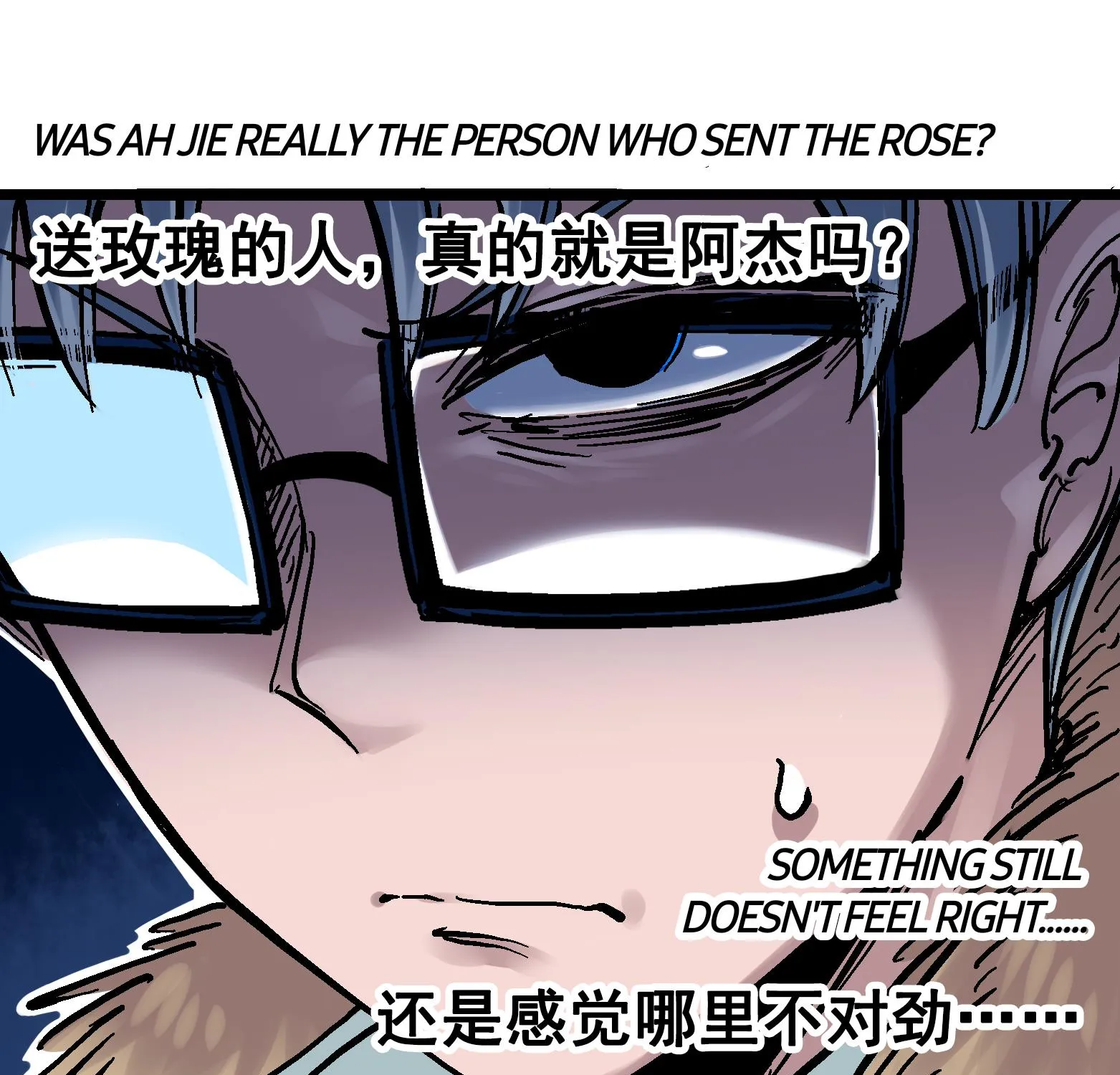 Wu Liu Qi: Heibai Shuanglong Zinmanga X Chapter 12.2 Page 26