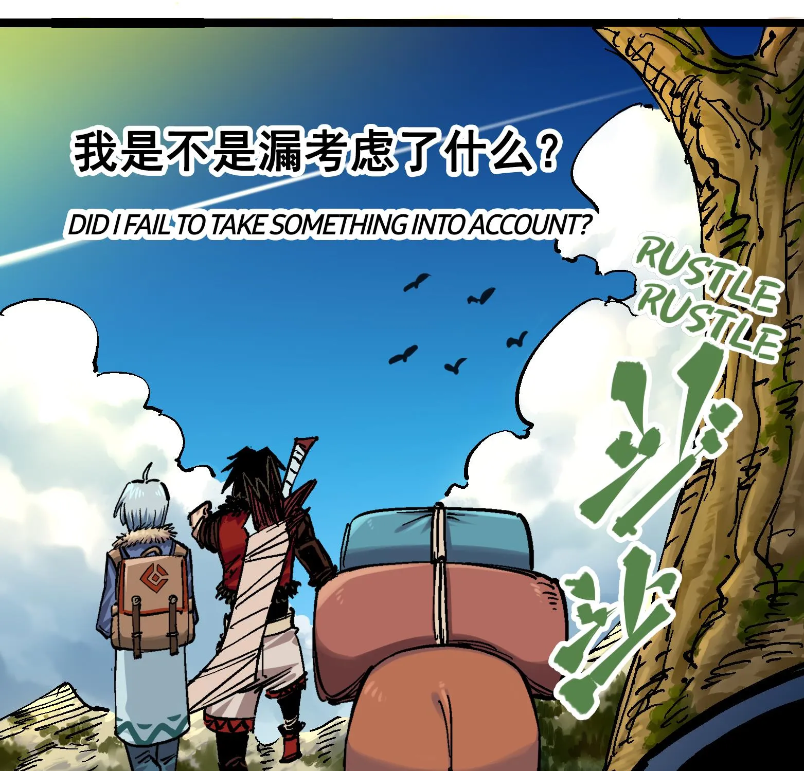 Wu Liu Qi: Heibai Shuanglong Zinmanga X Chapter 12.2 Page 28