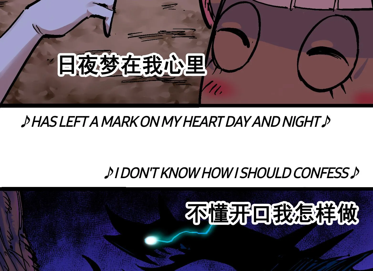 Wu Liu Qi: Heibai Shuanglong Zinmanga X Chapter 12.2 Page 55