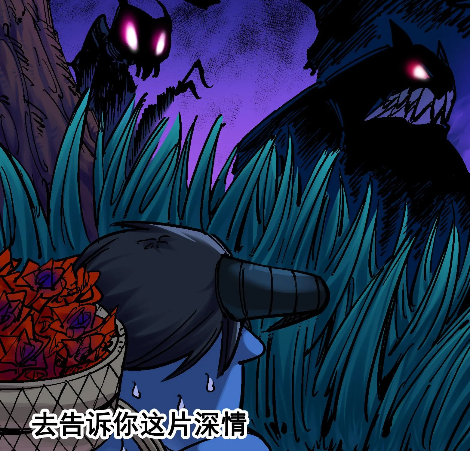 Wu Liu Qi: Heibai Shuanglong Zinmanga X Chapter 12.2 Page 56