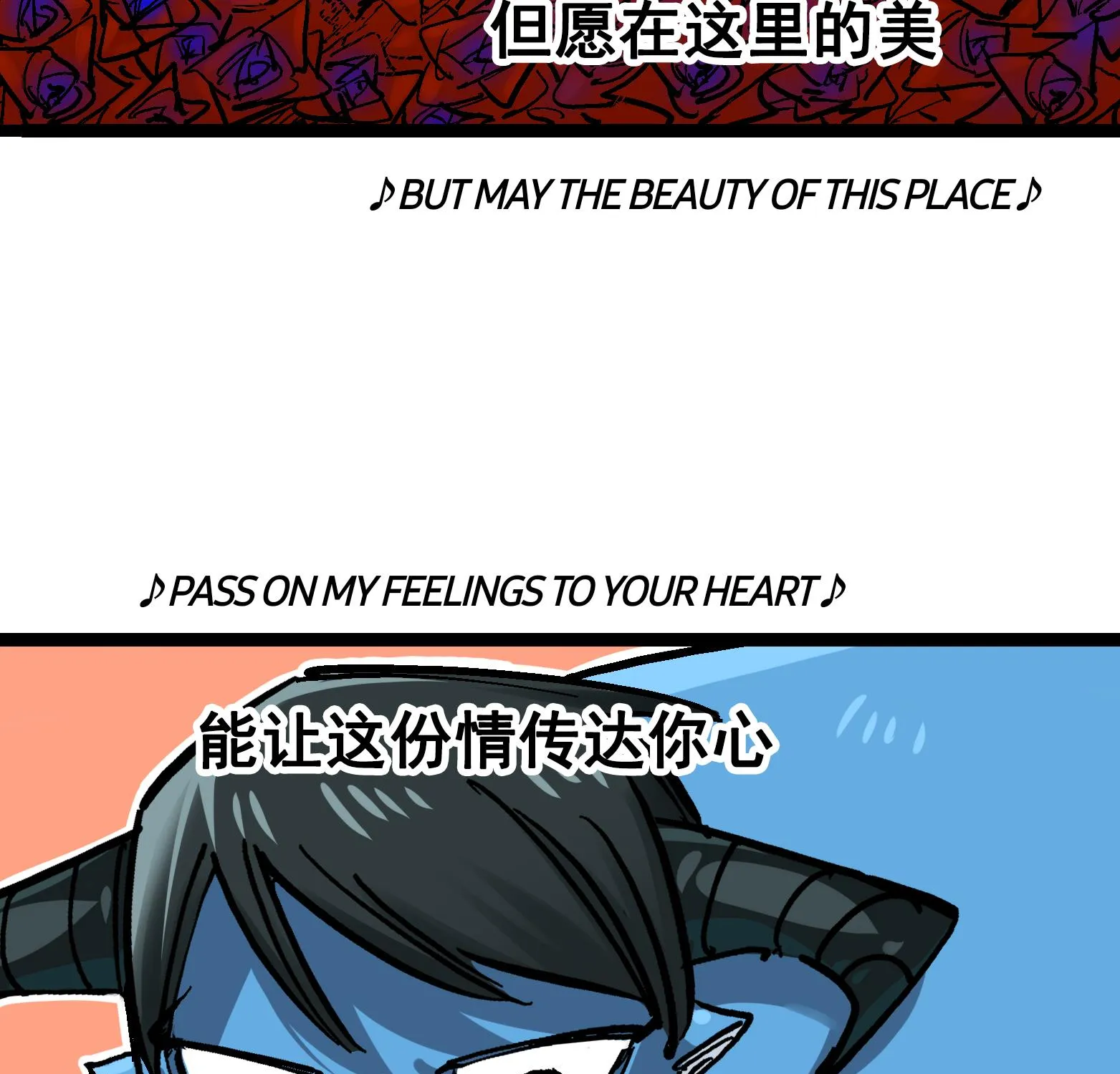 Wu Liu Qi: Heibai Shuanglong Zinmanga X Chapter 12.2 Page 60
