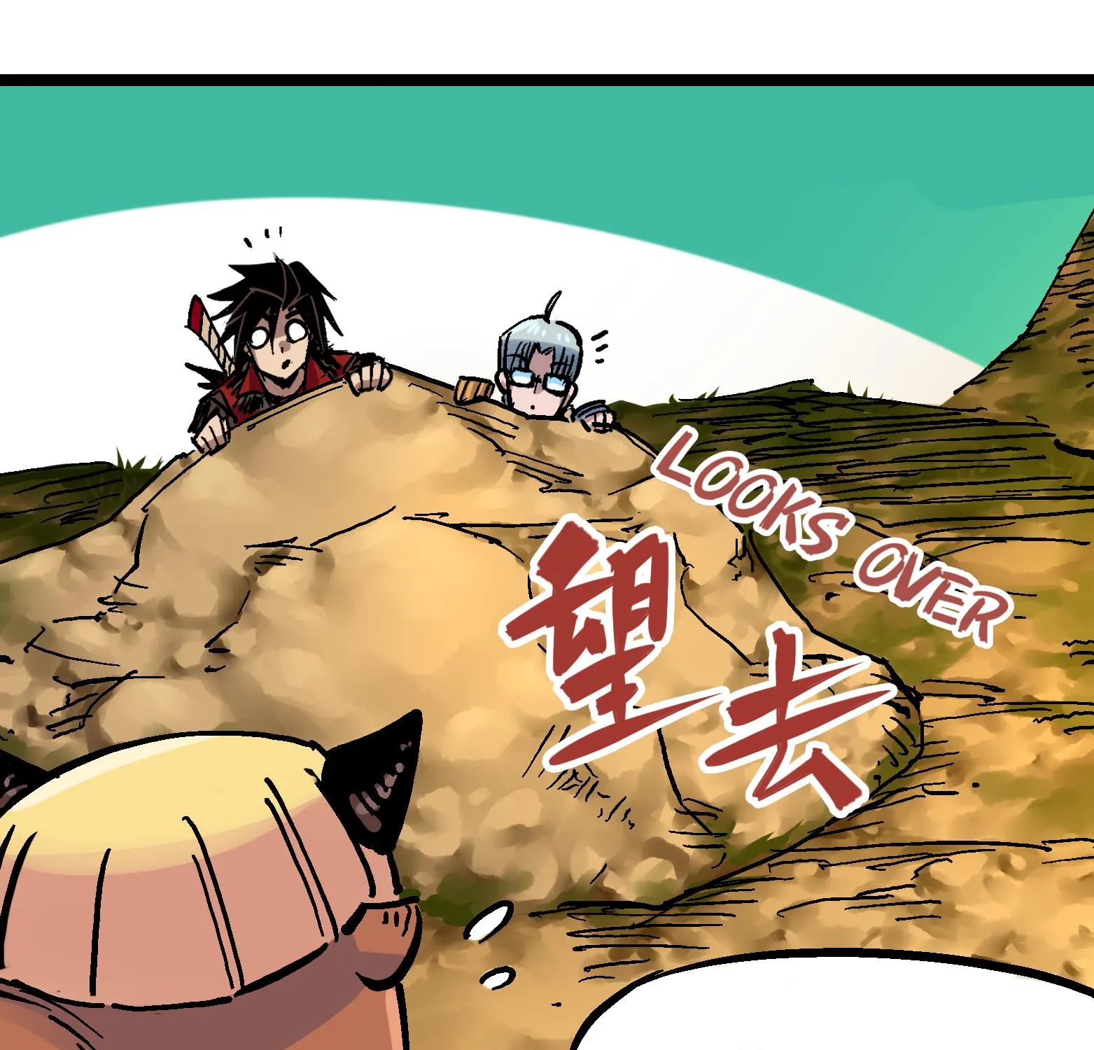Wu Liu Qi: Heibai Shuanglong Zinmanga X Chapter 12.2 Page 63