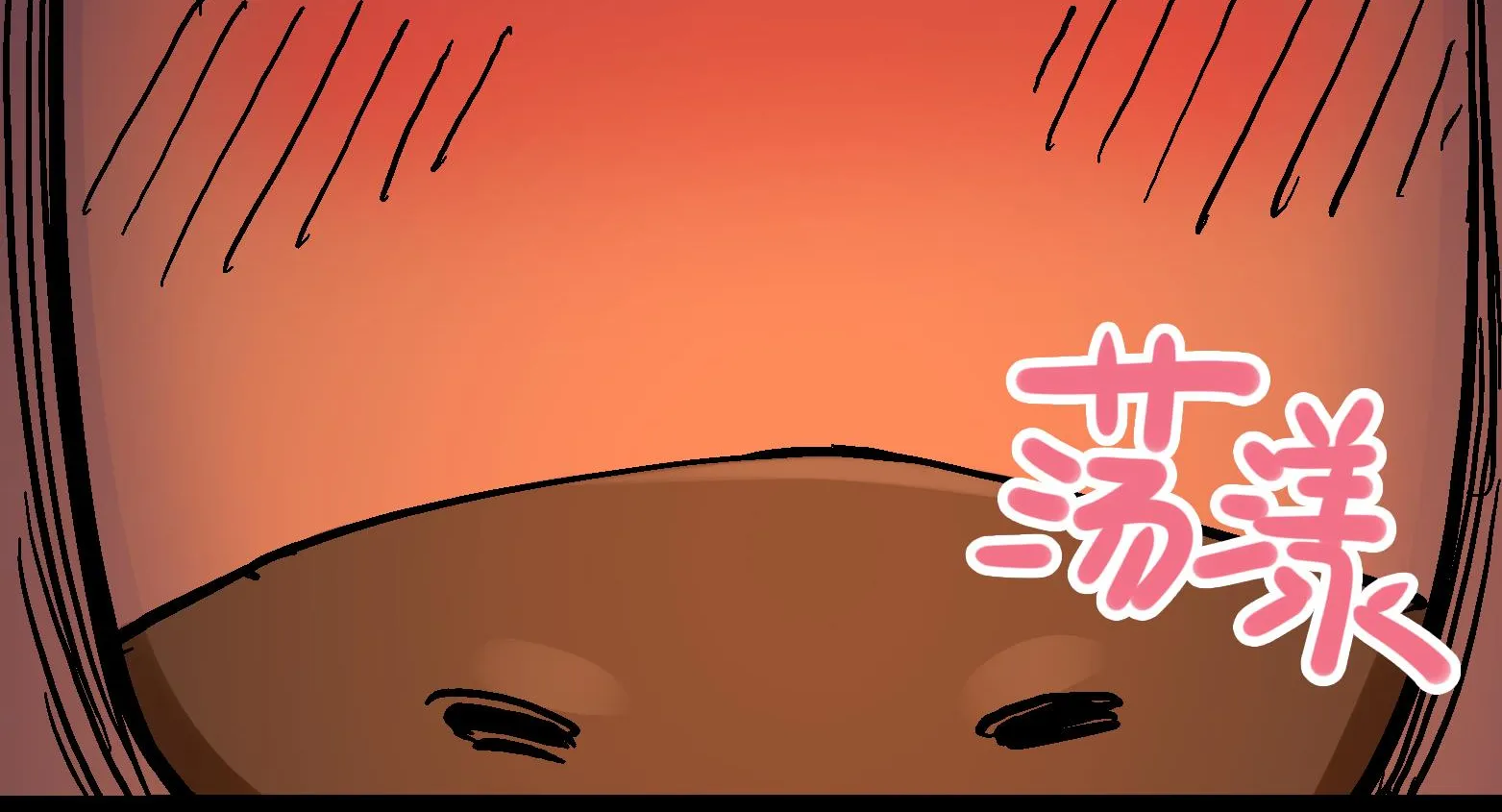 Wu Liu Qi: Heibai Shuanglong Zinmanga X Chapter 12.2 Page 75
