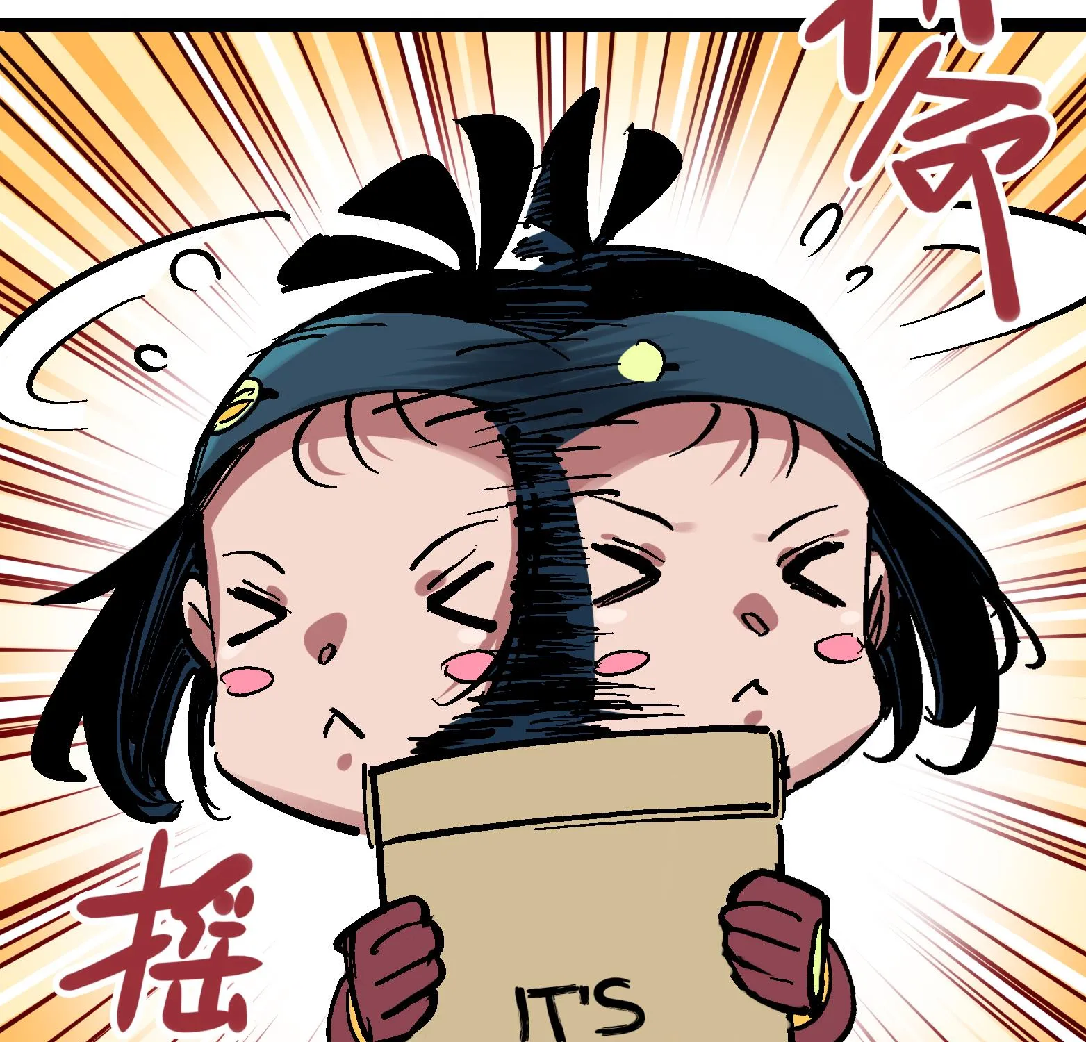 Wu Liu Qi: Heibai Shuanglong Zinmanga X Chapter 12.2 Page 84