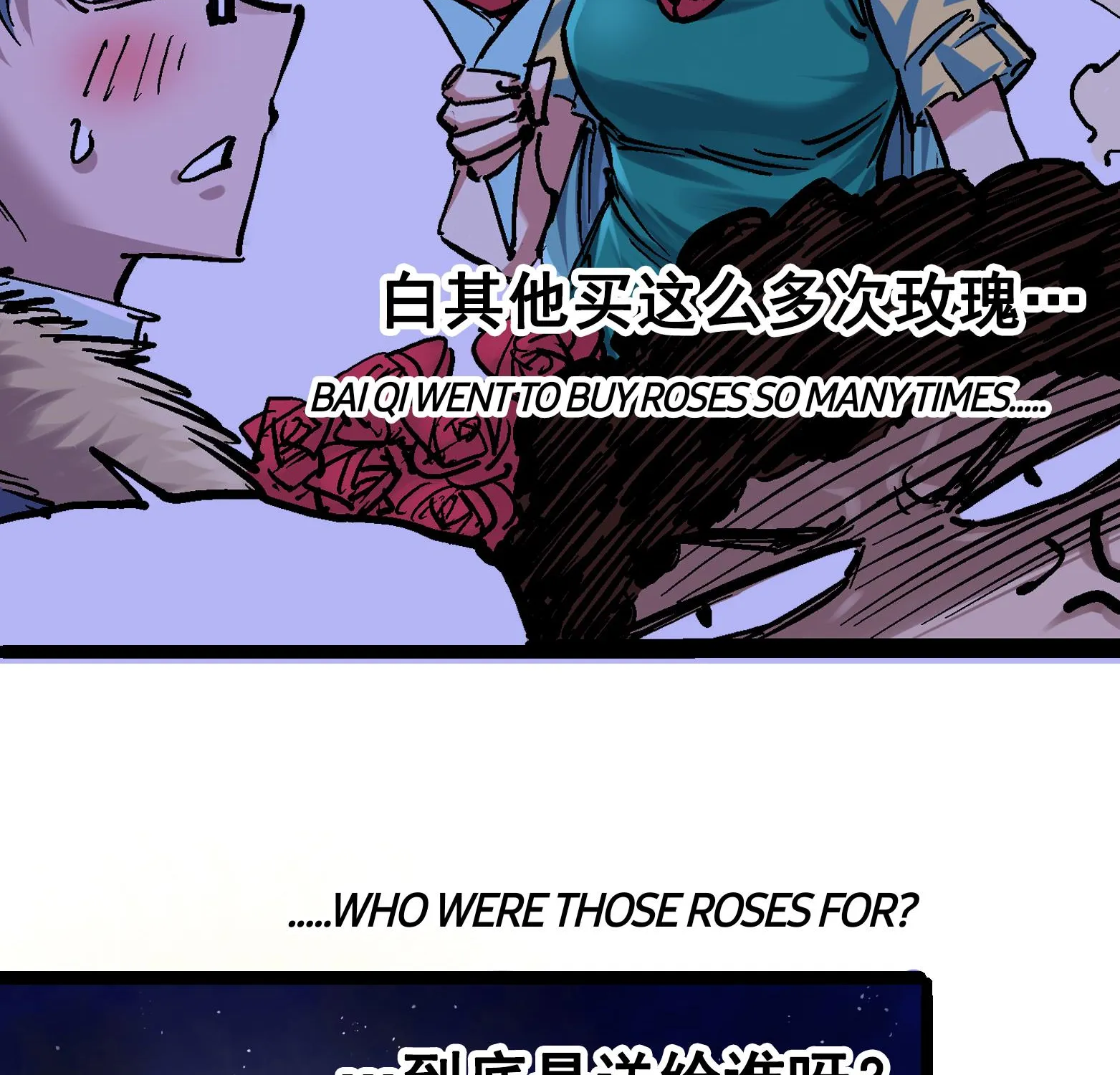 Wu Liu Qi: Heibai Shuanglong Zinmanga X Chapter 12.2 Page 89