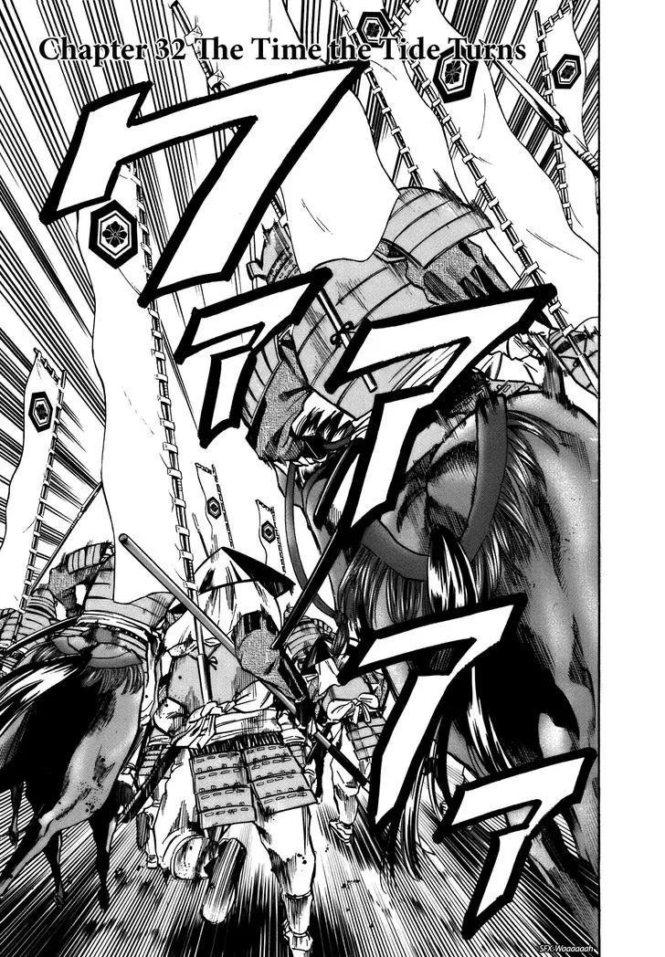 Nobunaga no Chef Zinmanga X Chapter 32 Page 2