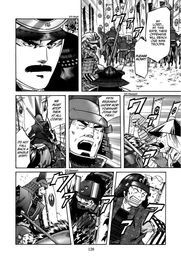 Nobunaga no Chef Zinmanga X Chapter 32 Page 3