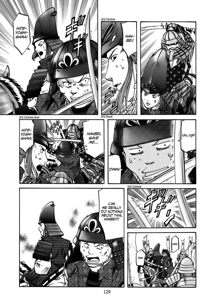 Nobunaga no Chef Zinmanga X Chapter 32 Page 4