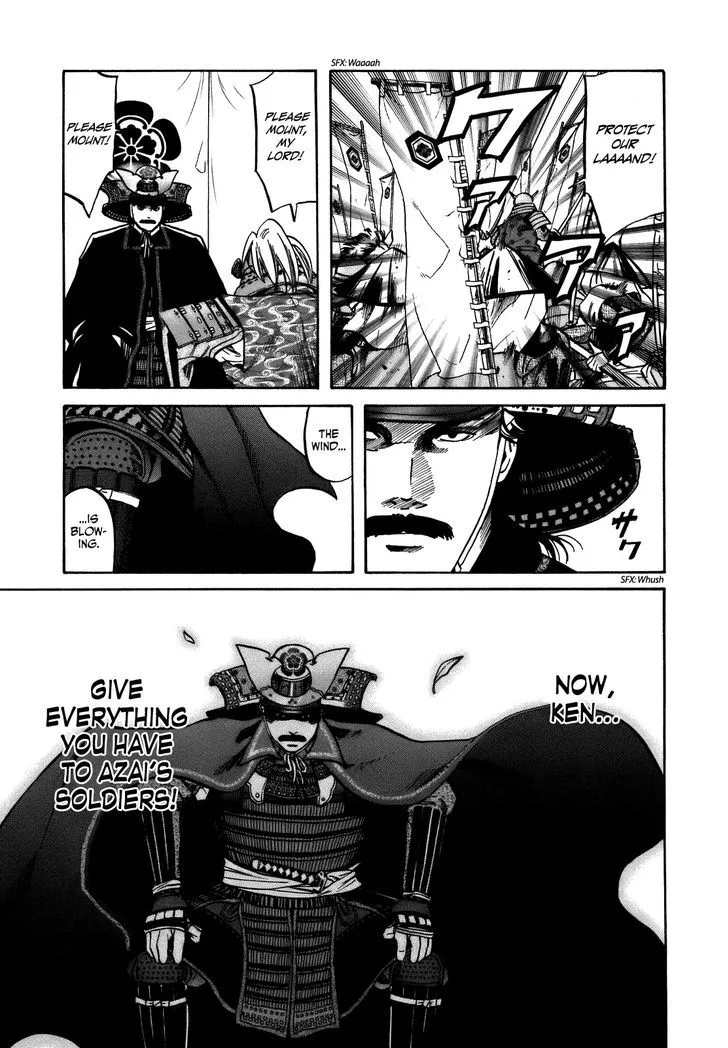 Nobunaga no Chef Zinmanga X Chapter 32 Page 6