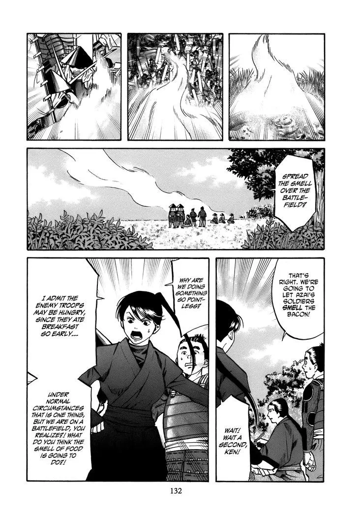 Nobunaga no Chef Zinmanga X Chapter 32 Page 7