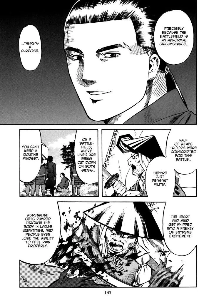 Nobunaga no Chef Zinmanga X Chapter 32 Page 8