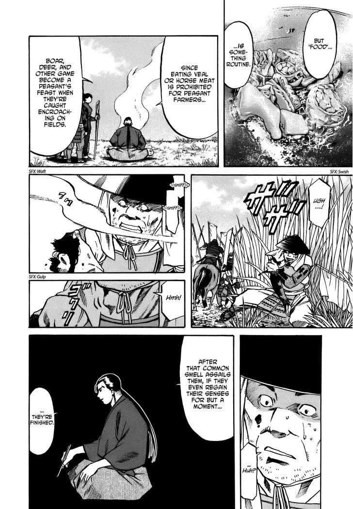 Nobunaga no Chef Zinmanga X Chapter 32 Page 9