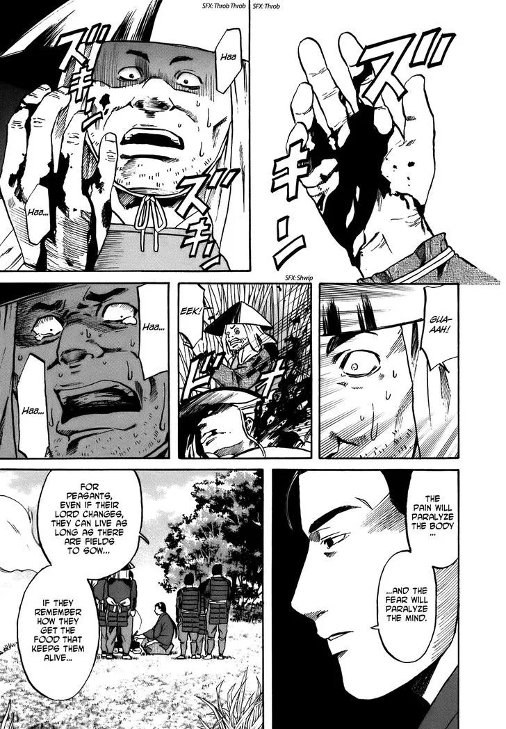 Nobunaga no Chef Zinmanga X Chapter 32 Page 10