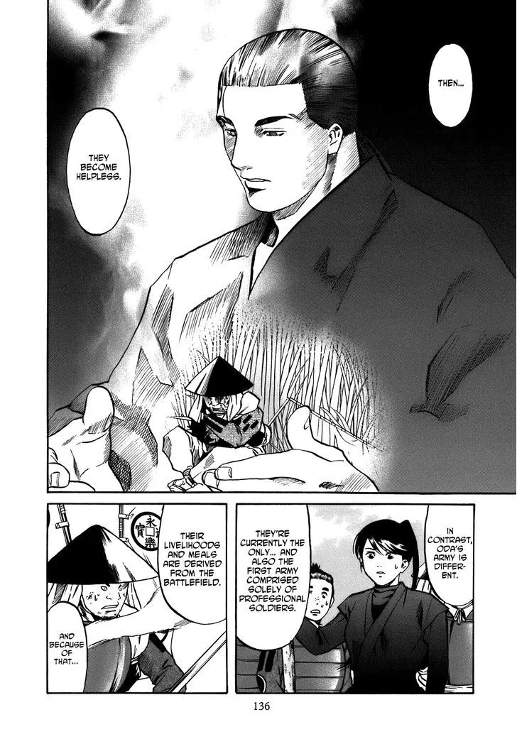 Nobunaga no Chef Zinmanga X Chapter 32 Page 11