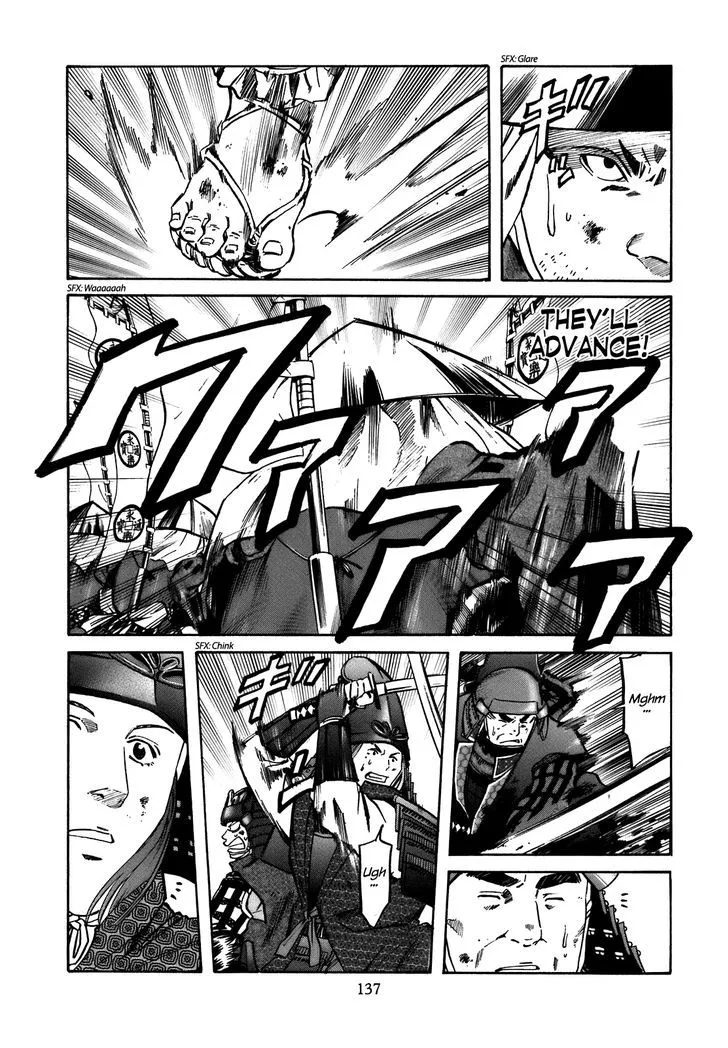 Nobunaga no Chef Zinmanga X Chapter 32 Page 12