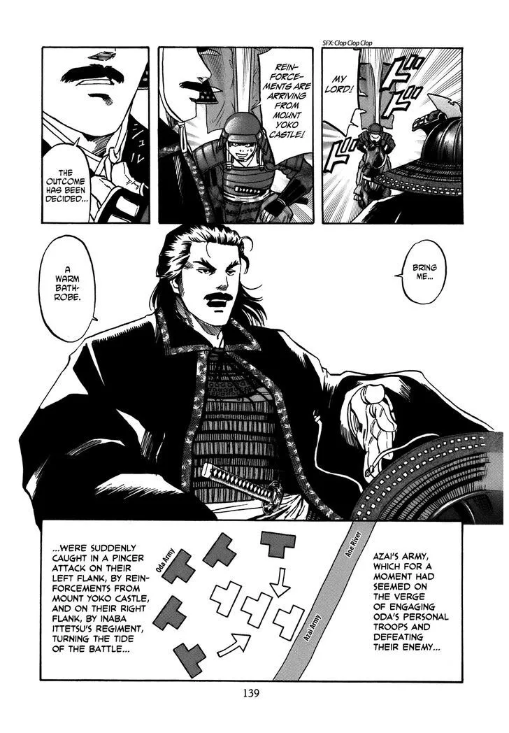 Nobunaga no Chef Zinmanga X Chapter 32 Page 14