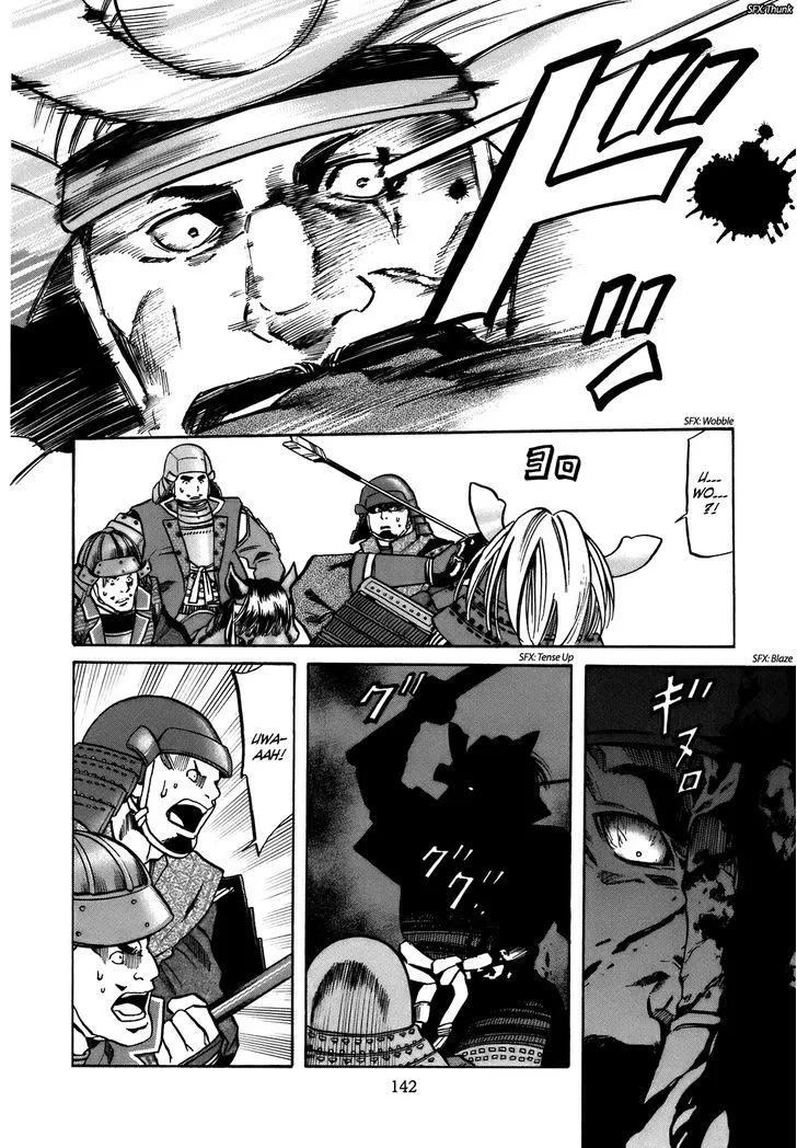 Nobunaga no Chef Zinmanga X Chapter 32 Page 17