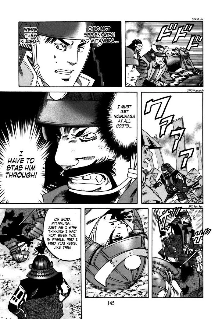 Nobunaga no Chef Zinmanga X Chapter 32 Page 20