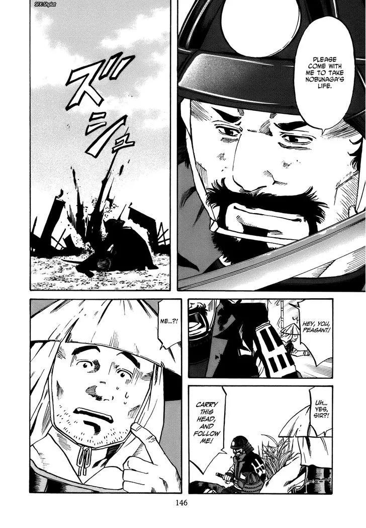 Nobunaga no Chef Zinmanga X Chapter 32 Page 21