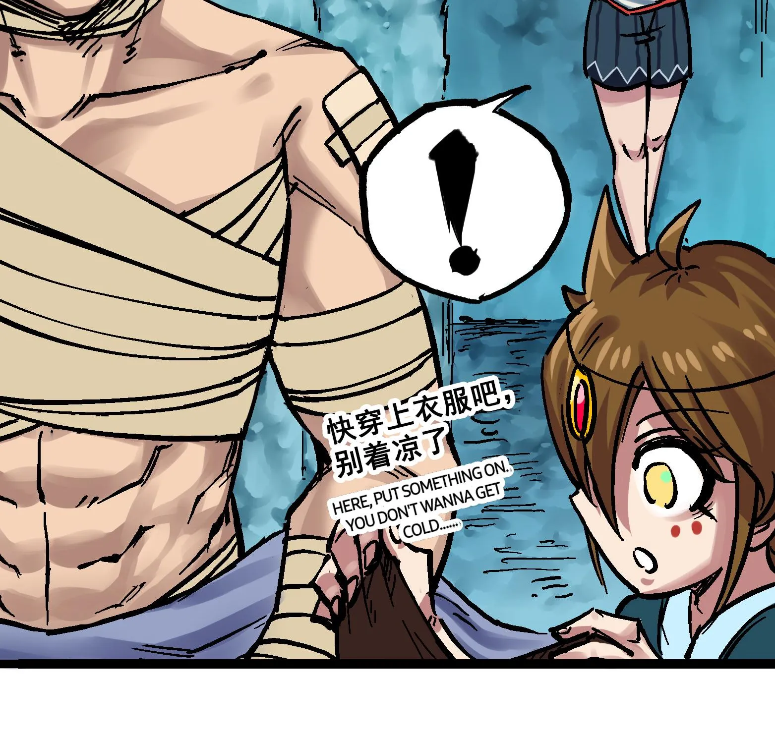 Wu Liu Qi: Heibai Shuanglong Zinmanga X Chapter 12 Page 47
