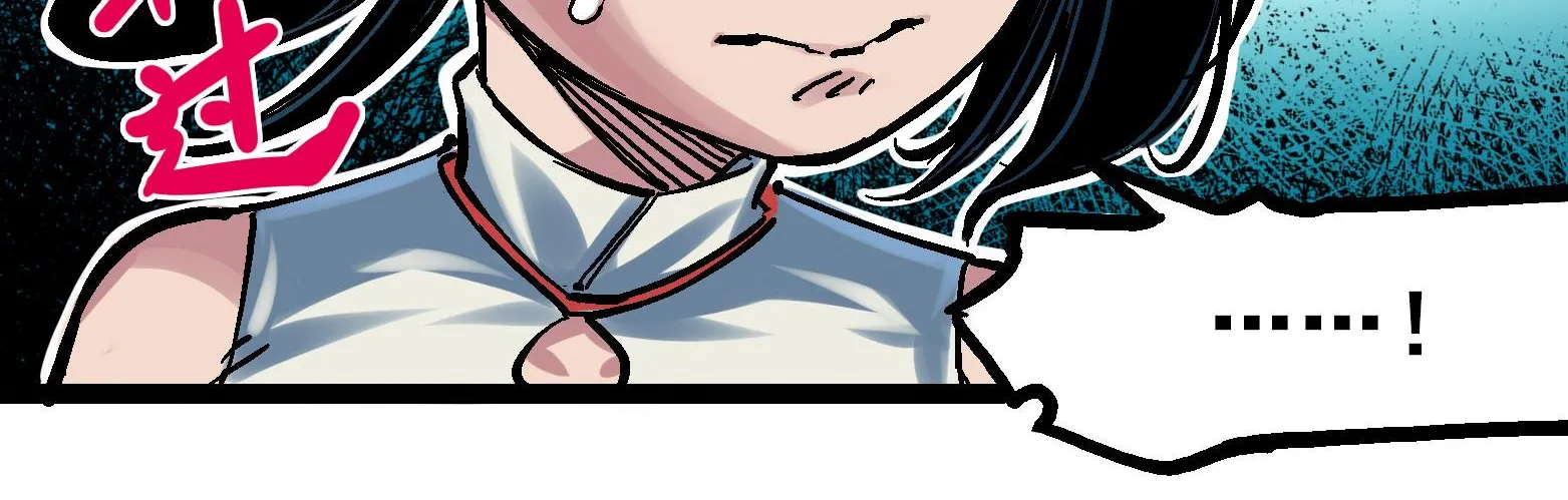 Wu Liu Qi: Heibai Shuanglong Zinmanga X Chapter 12 Page 57
