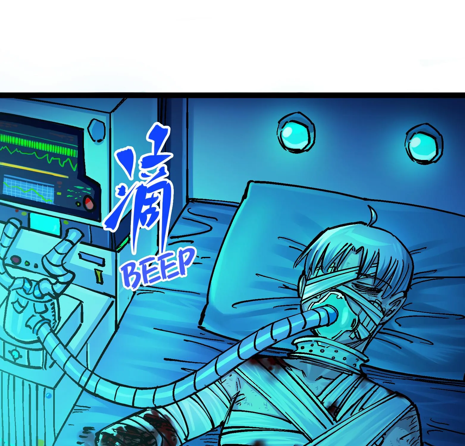 Wu Liu Qi: Heibai Shuanglong Zinmanga X Chapter 12 Page 131