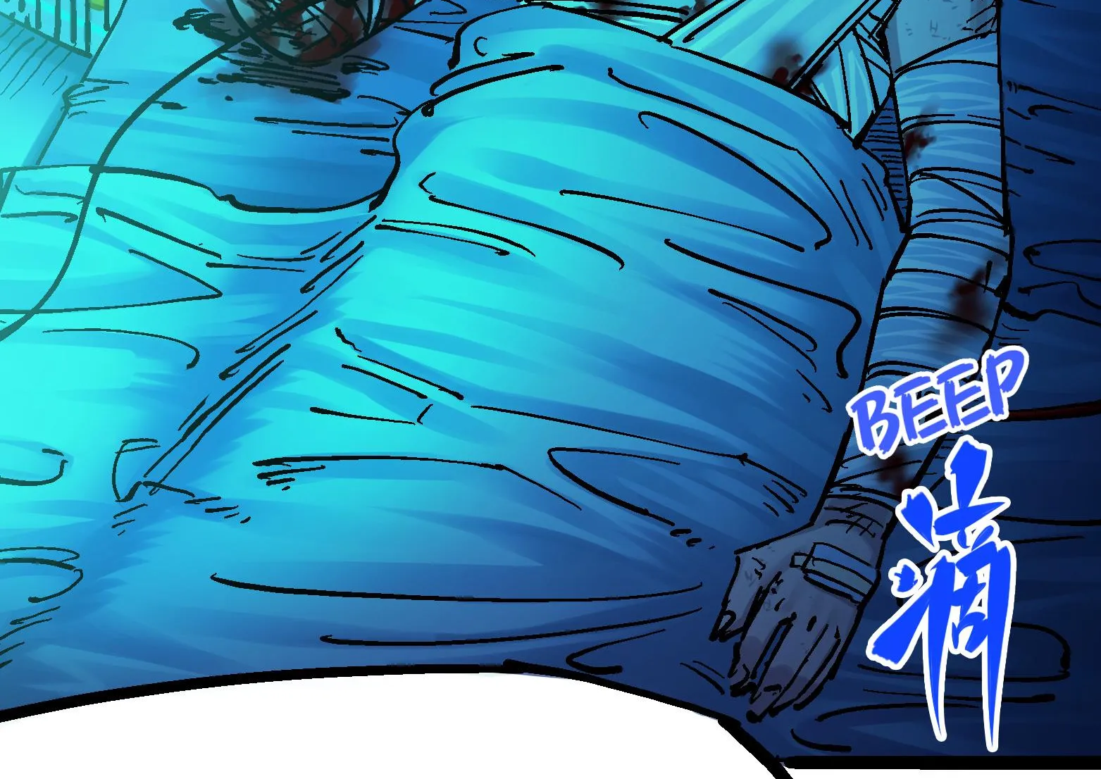 Wu Liu Qi: Heibai Shuanglong Zinmanga X Chapter 12 Page 132