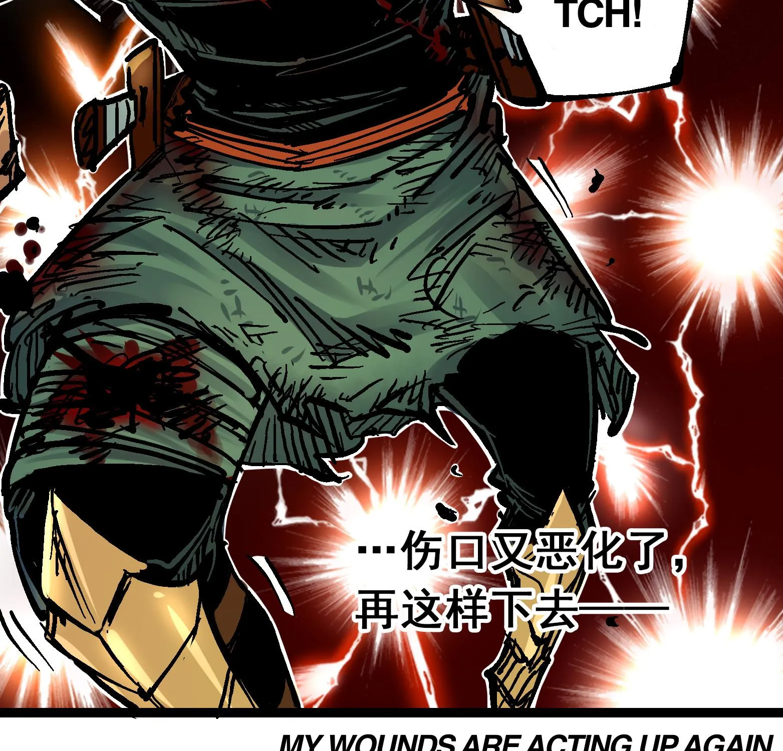 Wu Liu Qi: Heibai Shuanglong Zinmanga X Chapter 11 Page 25
