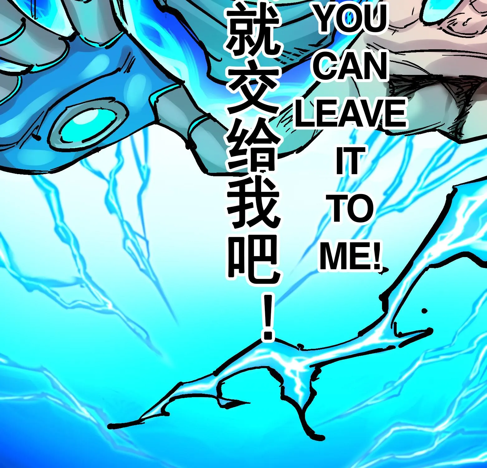 Wu Liu Qi: Heibai Shuanglong Zinmanga X Chapter 11 Page 68