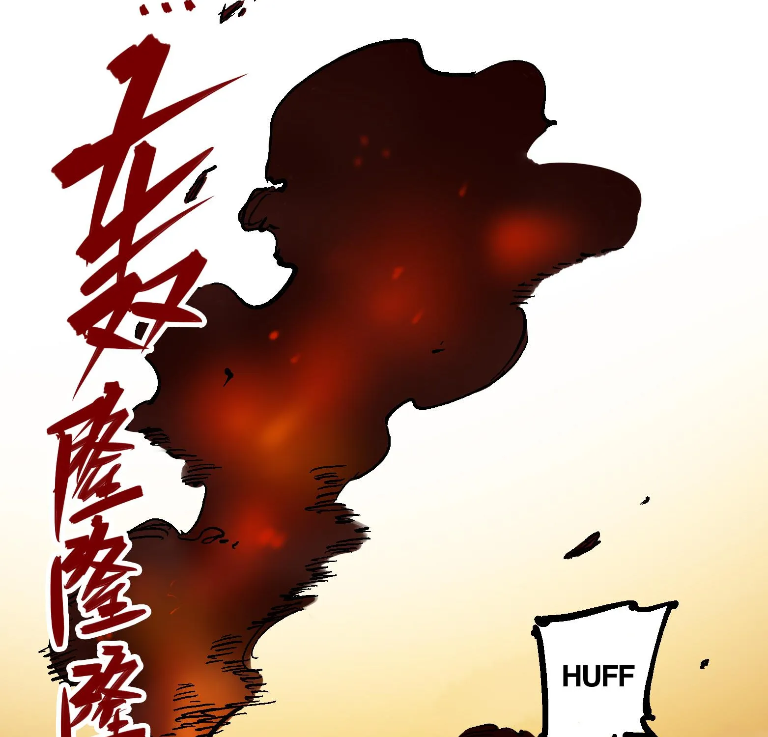 Wu Liu Qi: Heibai Shuanglong Zinmanga X Chapter 11 Page 75
