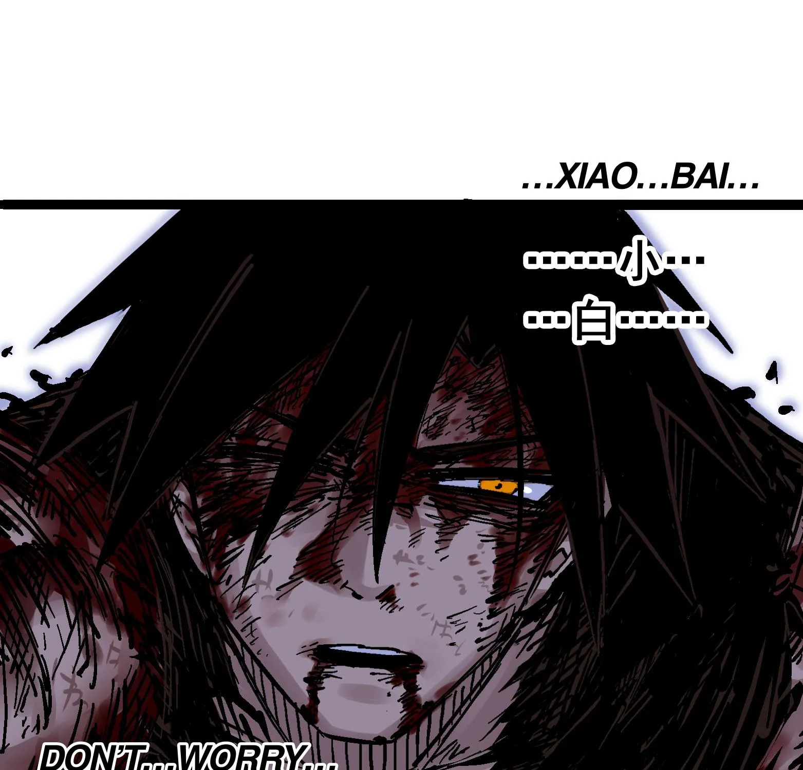 Wu Liu Qi: Heibai Shuanglong Zinmanga X Chapter 11 Page 82