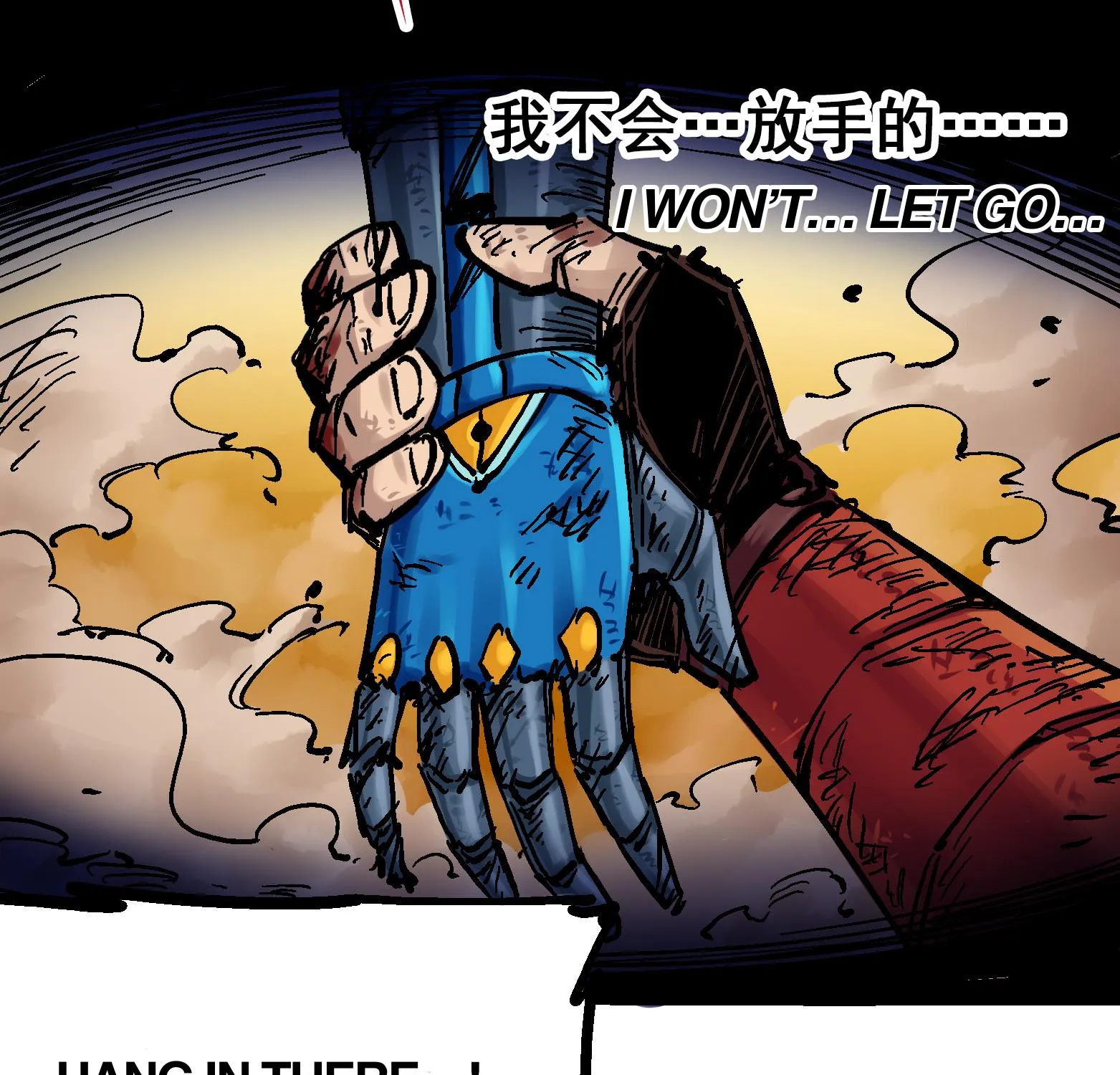 Wu Liu Qi: Heibai Shuanglong Zinmanga X Chapter 11 Page 84