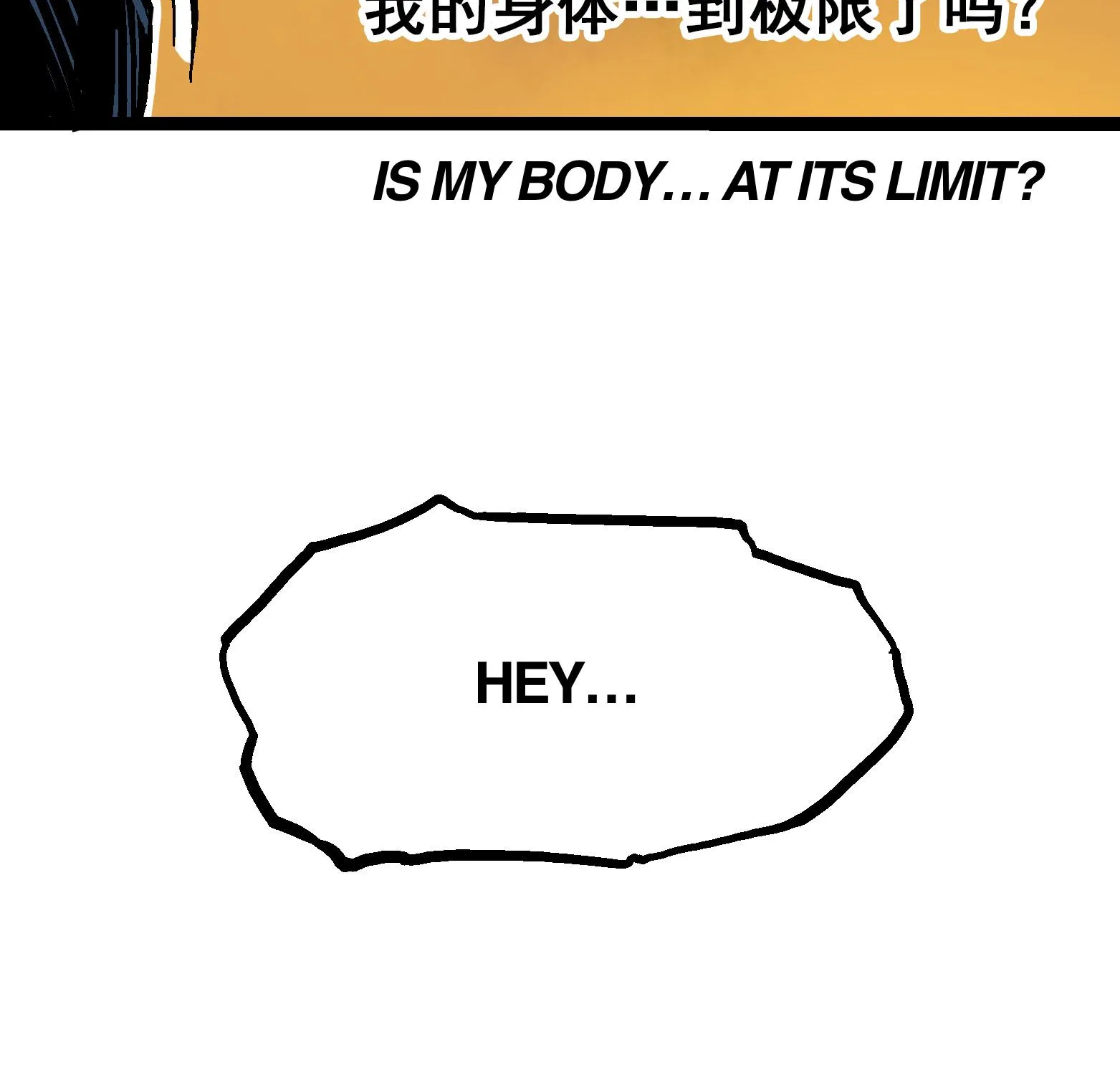 Wu Liu Qi: Heibai Shuanglong Zinmanga X Chapter 11 Page 97