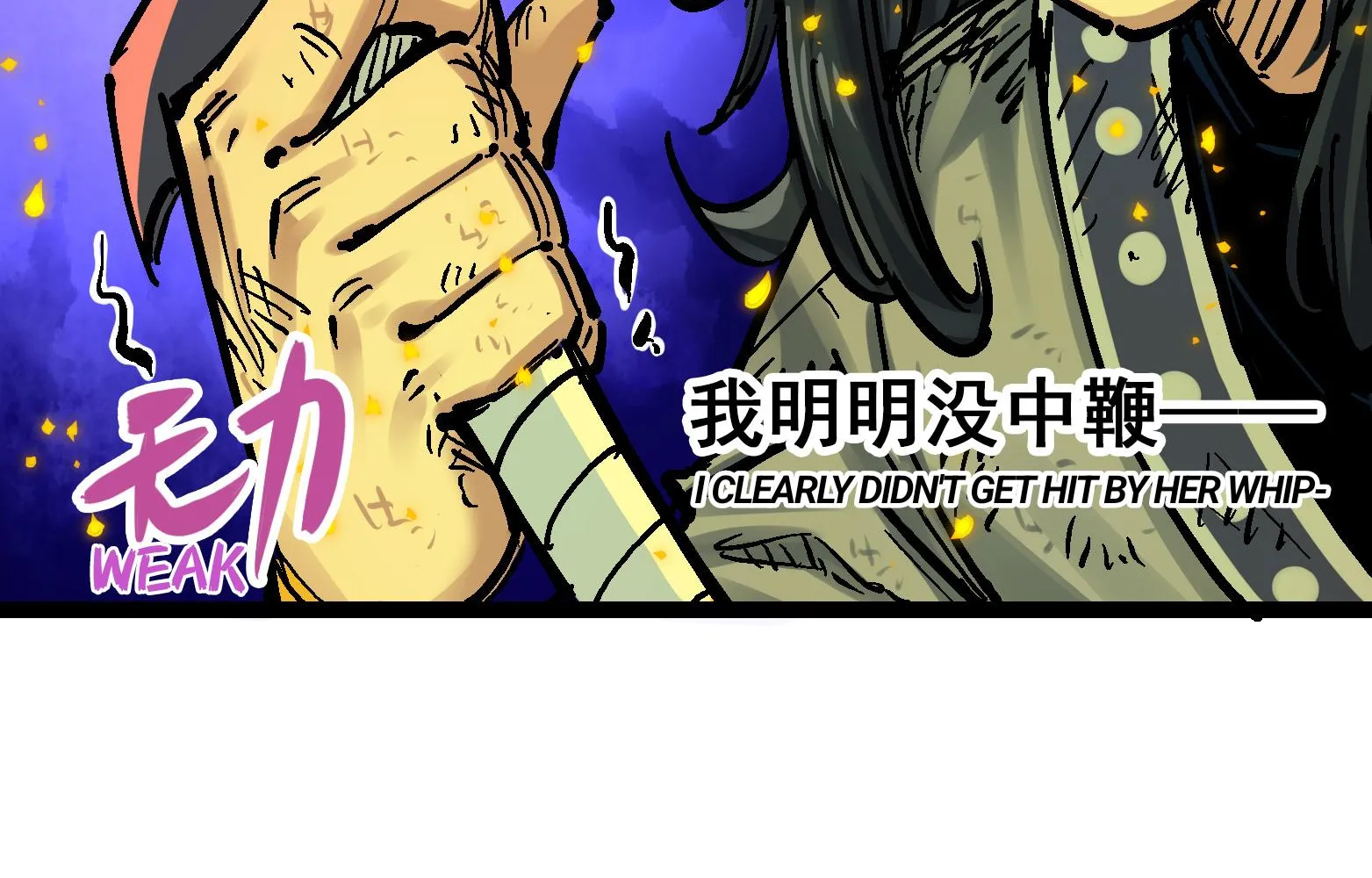 Wu Liu Qi: Heibai Shuanglong Zinmanga X Chapter 10 Page 30