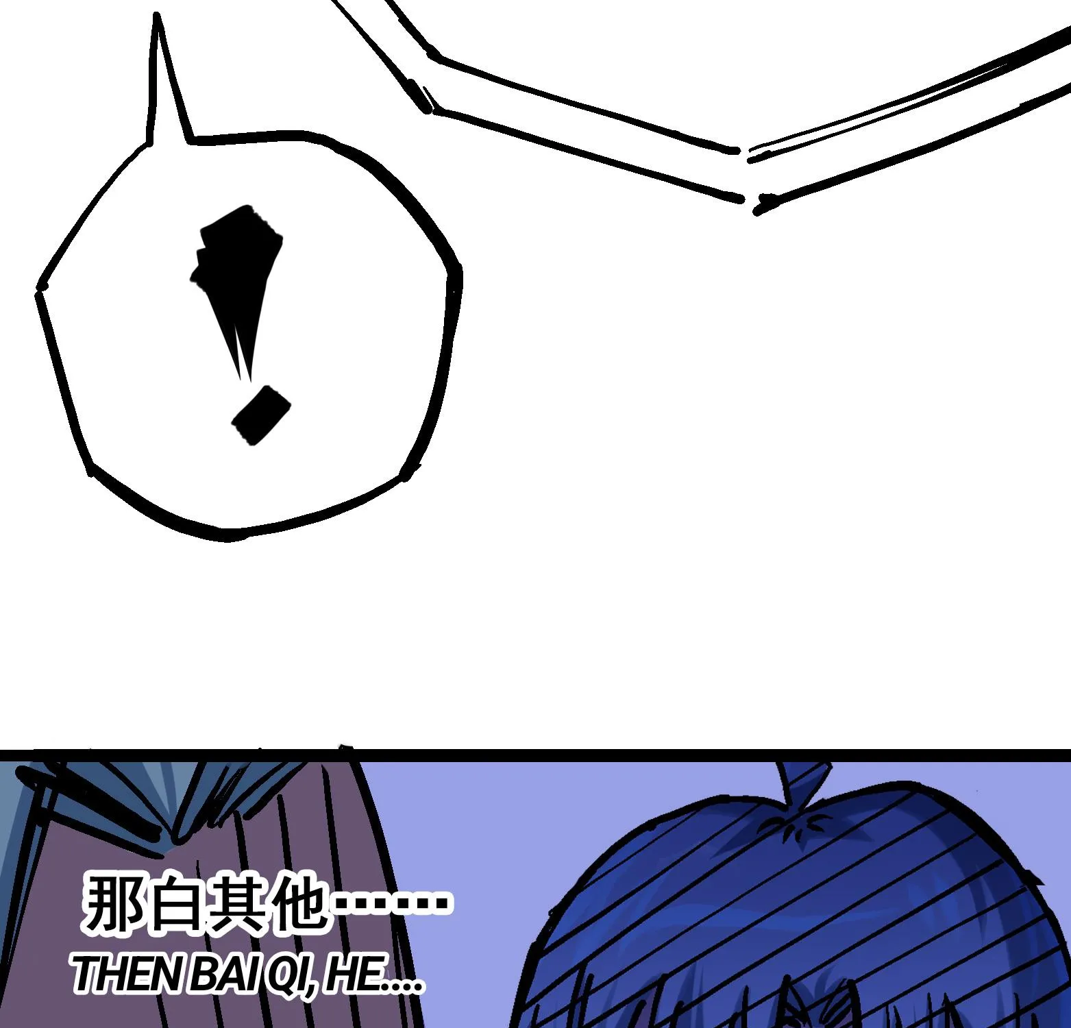 Wu Liu Qi: Heibai Shuanglong Zinmanga X Chapter 10 Page 41