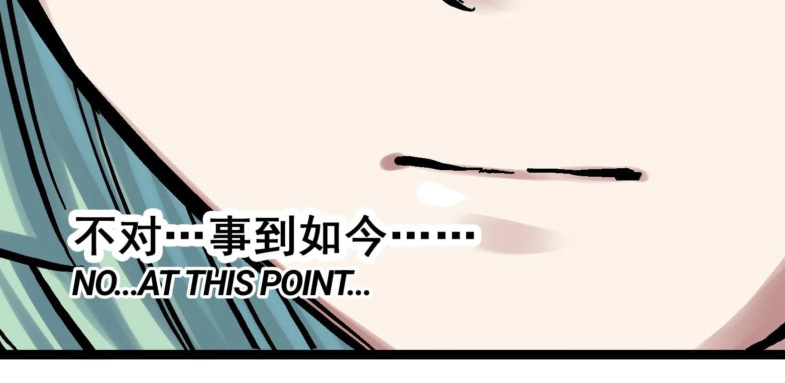 Wu Liu Qi: Heibai Shuanglong Zinmanga X Chapter 10 Page 43