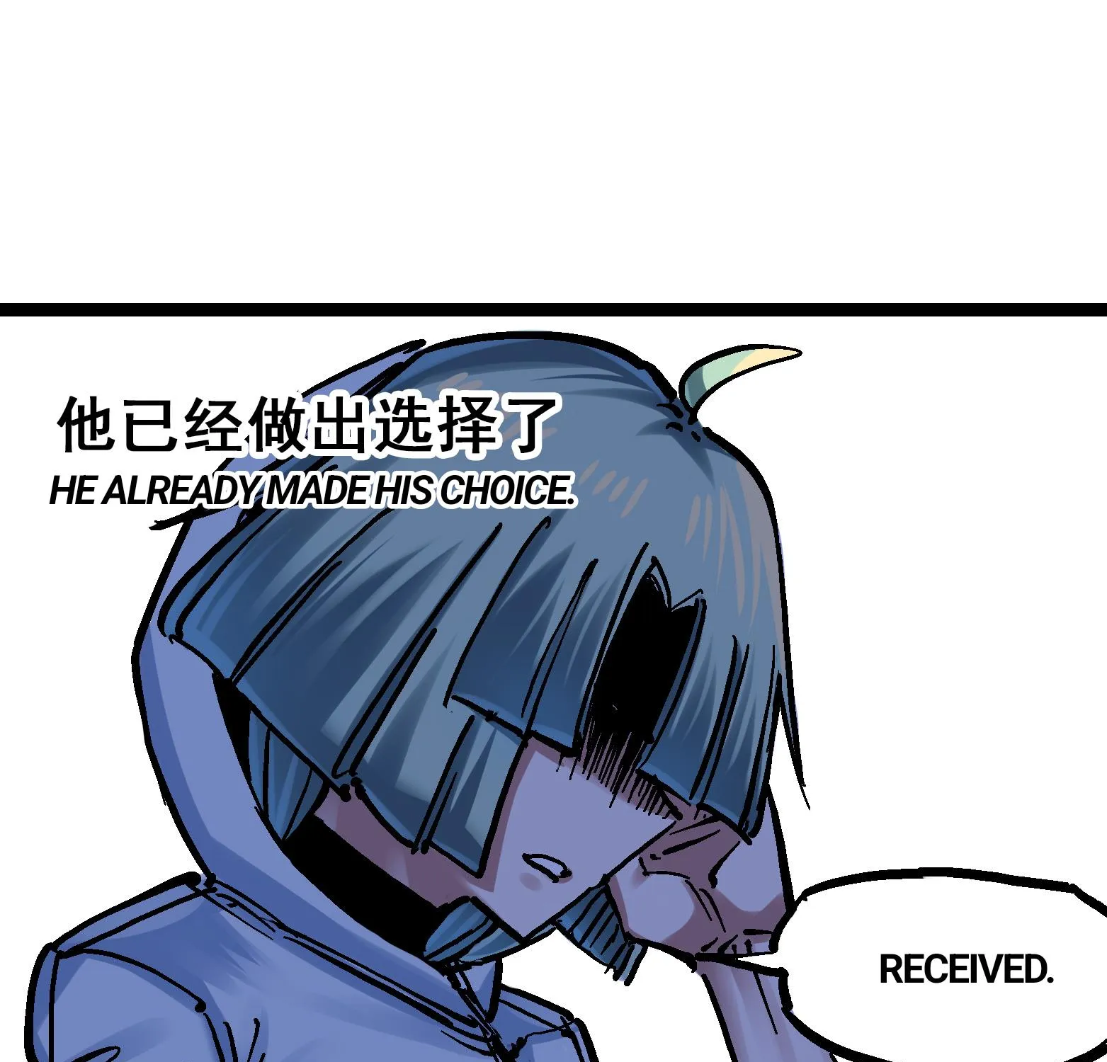 Wu Liu Qi: Heibai Shuanglong Zinmanga X Chapter 10 Page 49