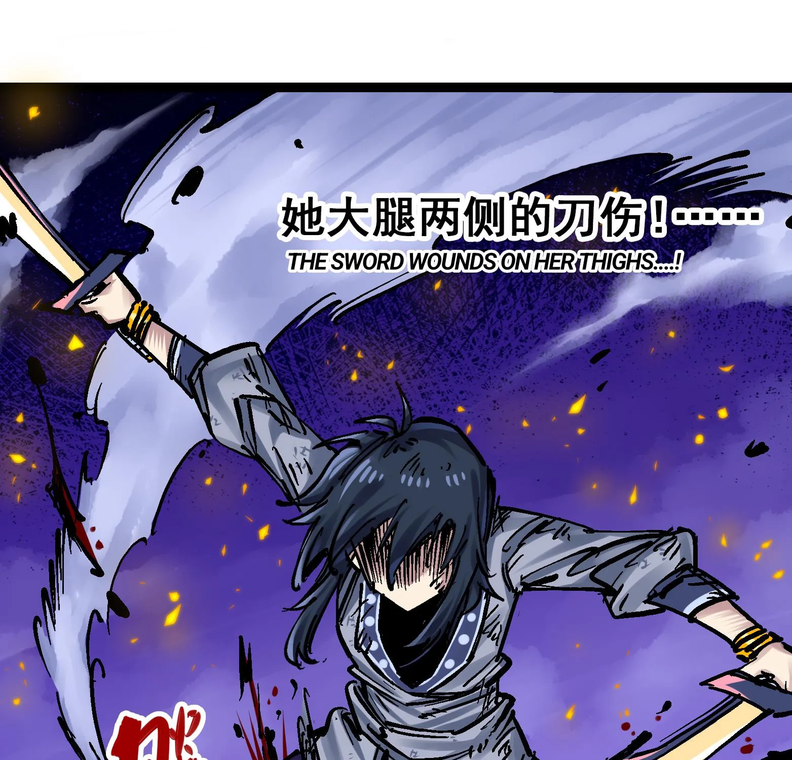 Wu Liu Qi: Heibai Shuanglong Zinmanga X Chapter 10 Page 64