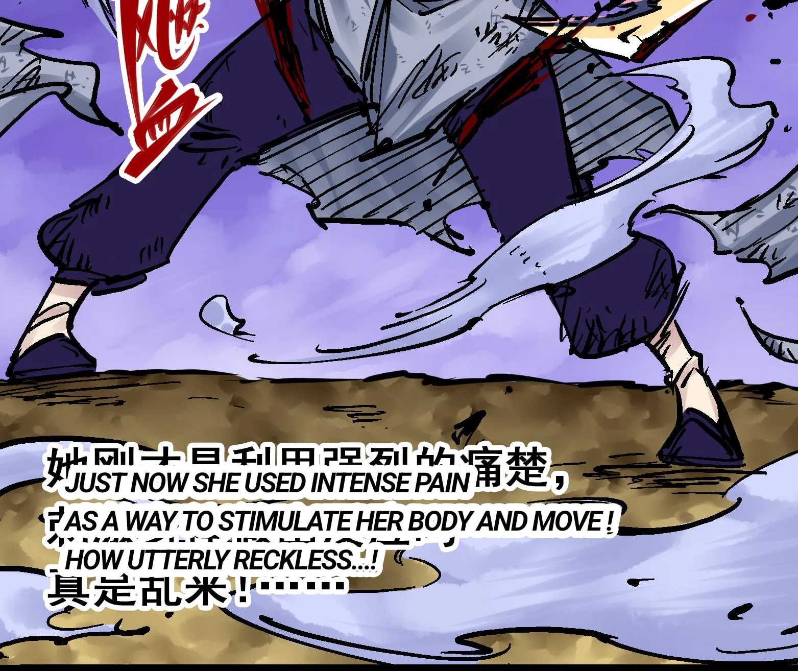 Wu Liu Qi: Heibai Shuanglong Zinmanga X Chapter 10 Page 65