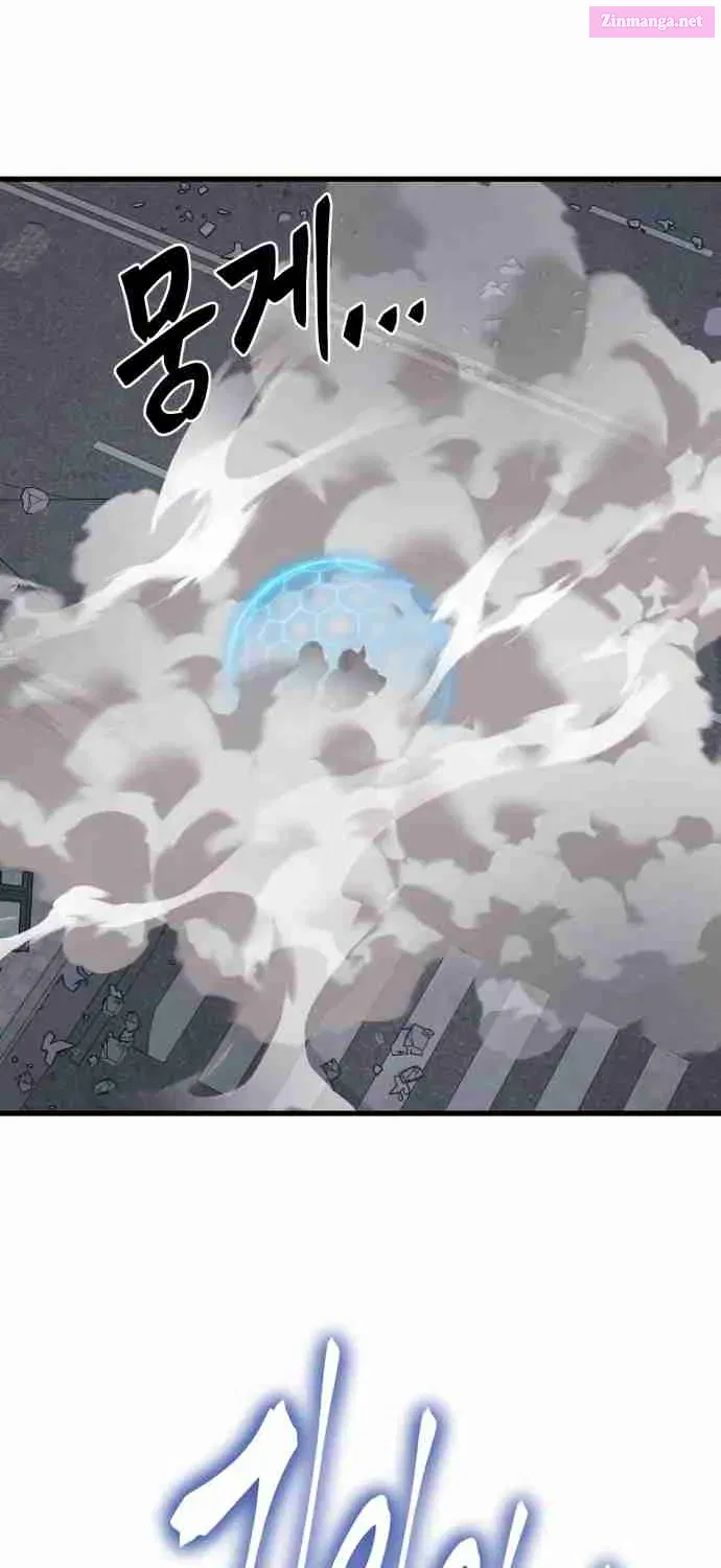 Return of the King of Hell Zinmanga X Chapter 25 Page 9