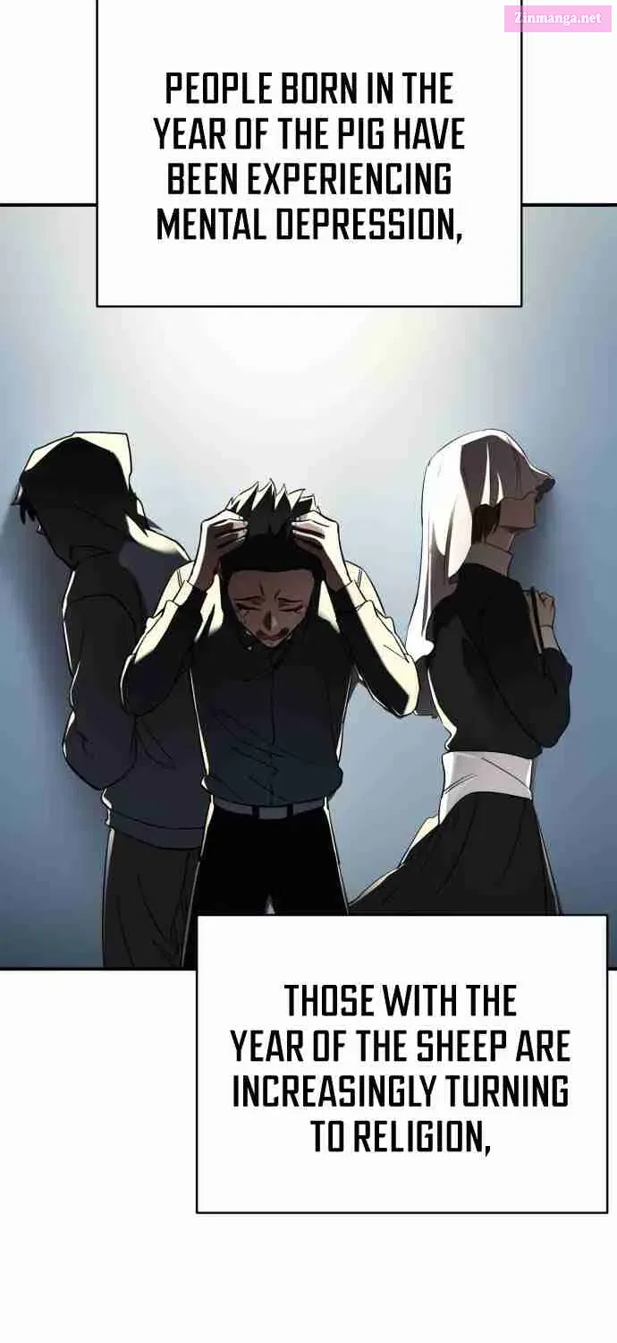 Return of the King of Hell Zinmanga X Chapter 22 Page 13