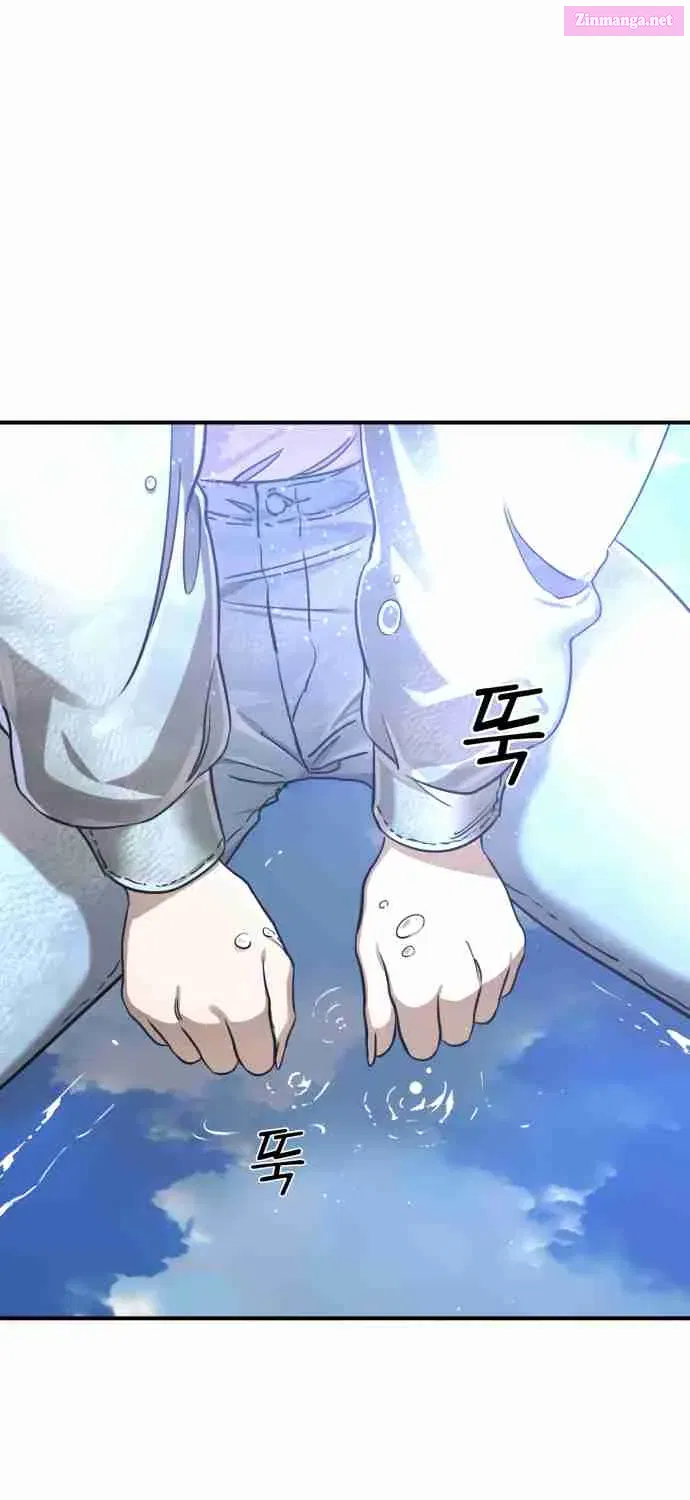 Return of the King of Hell Zinmanga X Chapter 19 Page 9