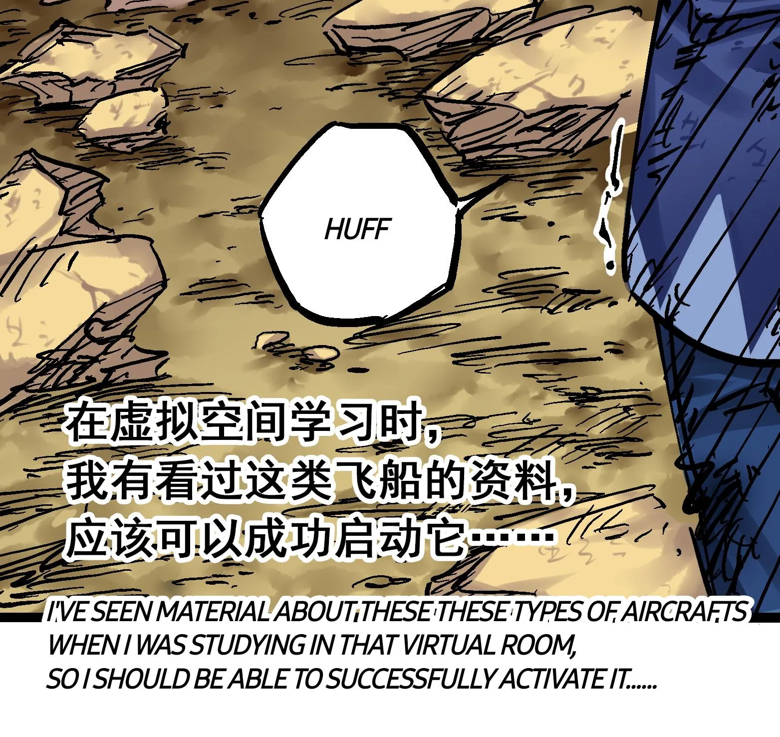 Wu Liu Qi: Heibai Shuanglong Zinmanga X Chapter 9 Page 56